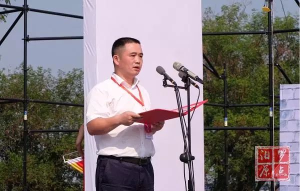 汨罗市人民政府副市长姚书茂致辞汨罗市委常委,宣传部长王敏求宣布