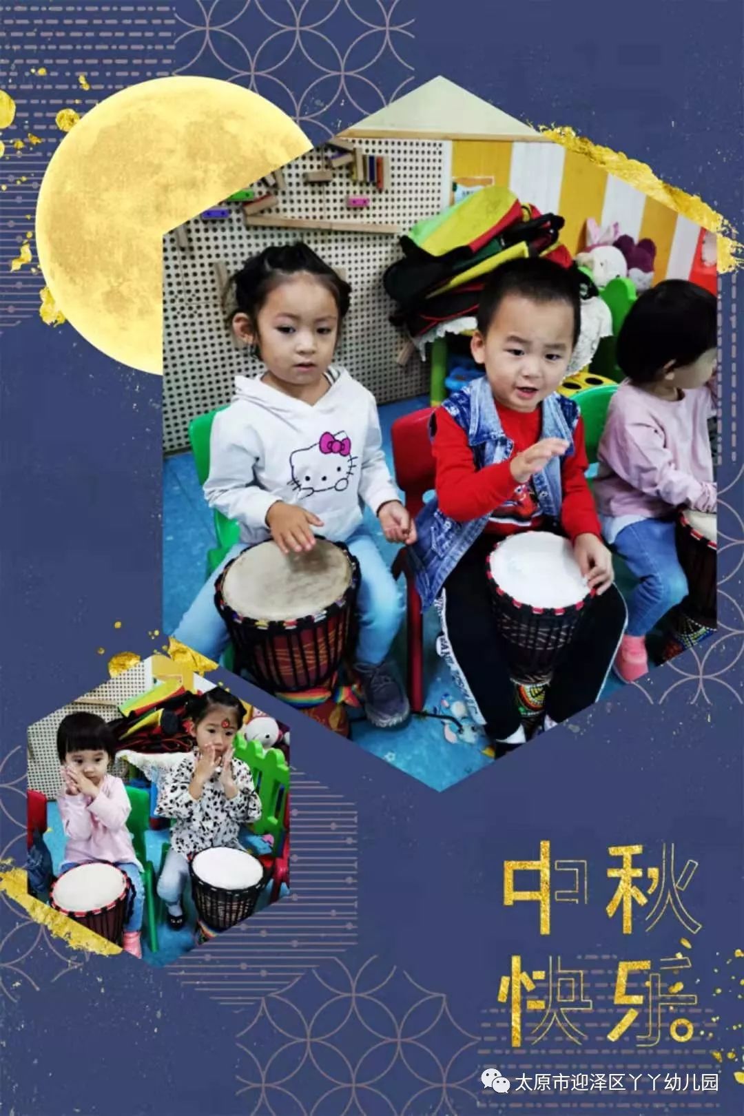 非洲鼓