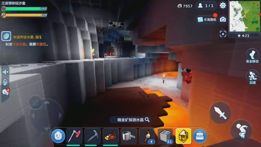 乐高无限新手教学9:岩浆里面的boss,圣甲虫把江叔暴揍