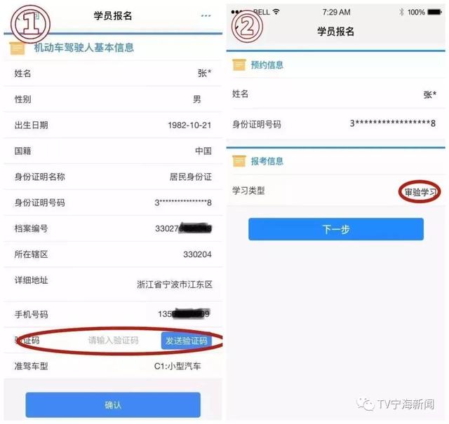 南宁驾校风云榜：选择优质驾校是成功的第一步