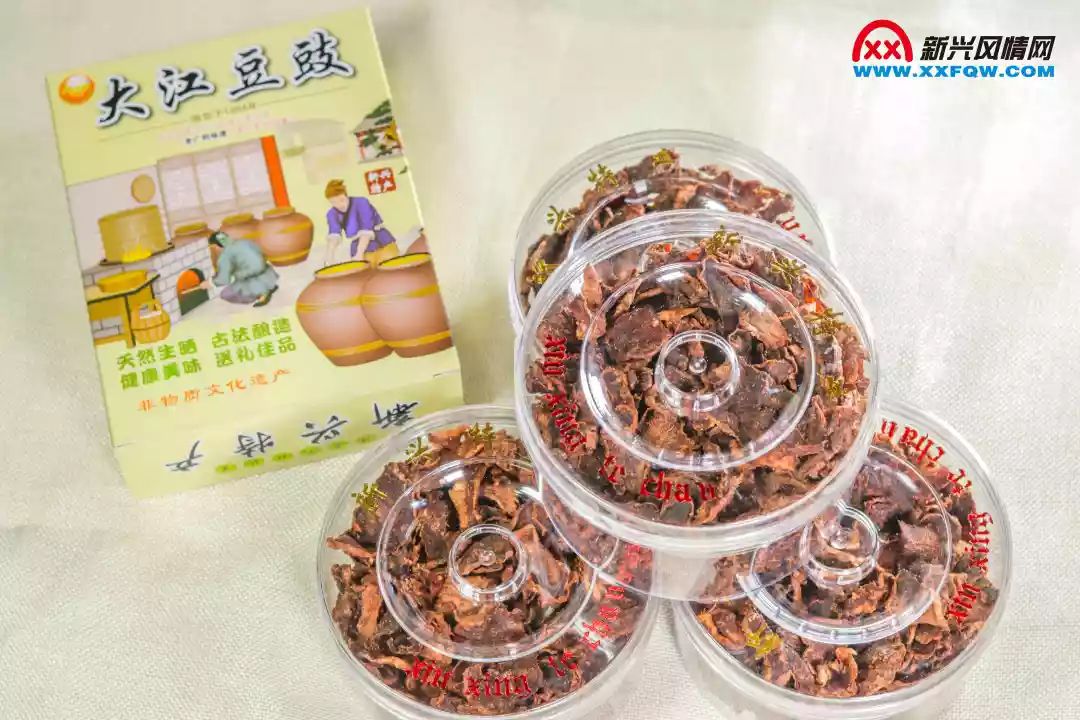 新兴特产原来你是这样的大江豆豉还登上了广东卫视