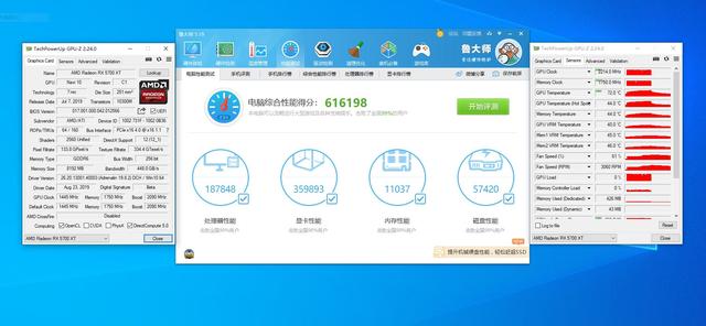 原创微星的鼎力相助打造表里如一的新4a平台没错就是4a平台