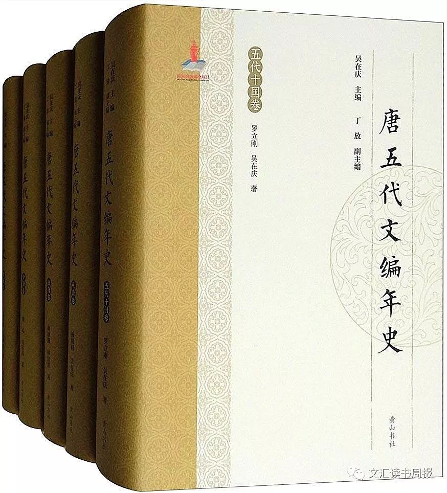 体制宏大考辨精   资料宏富集大成