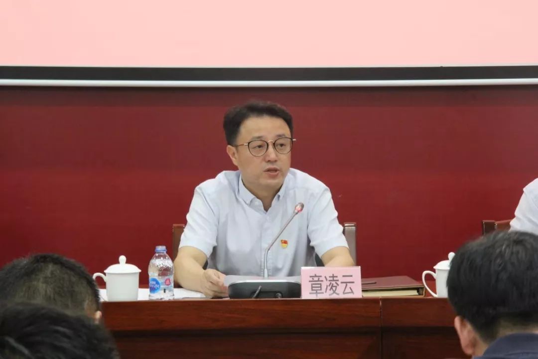 青发集团召开"不忘初心 牢记使命"主题教育动员部署会