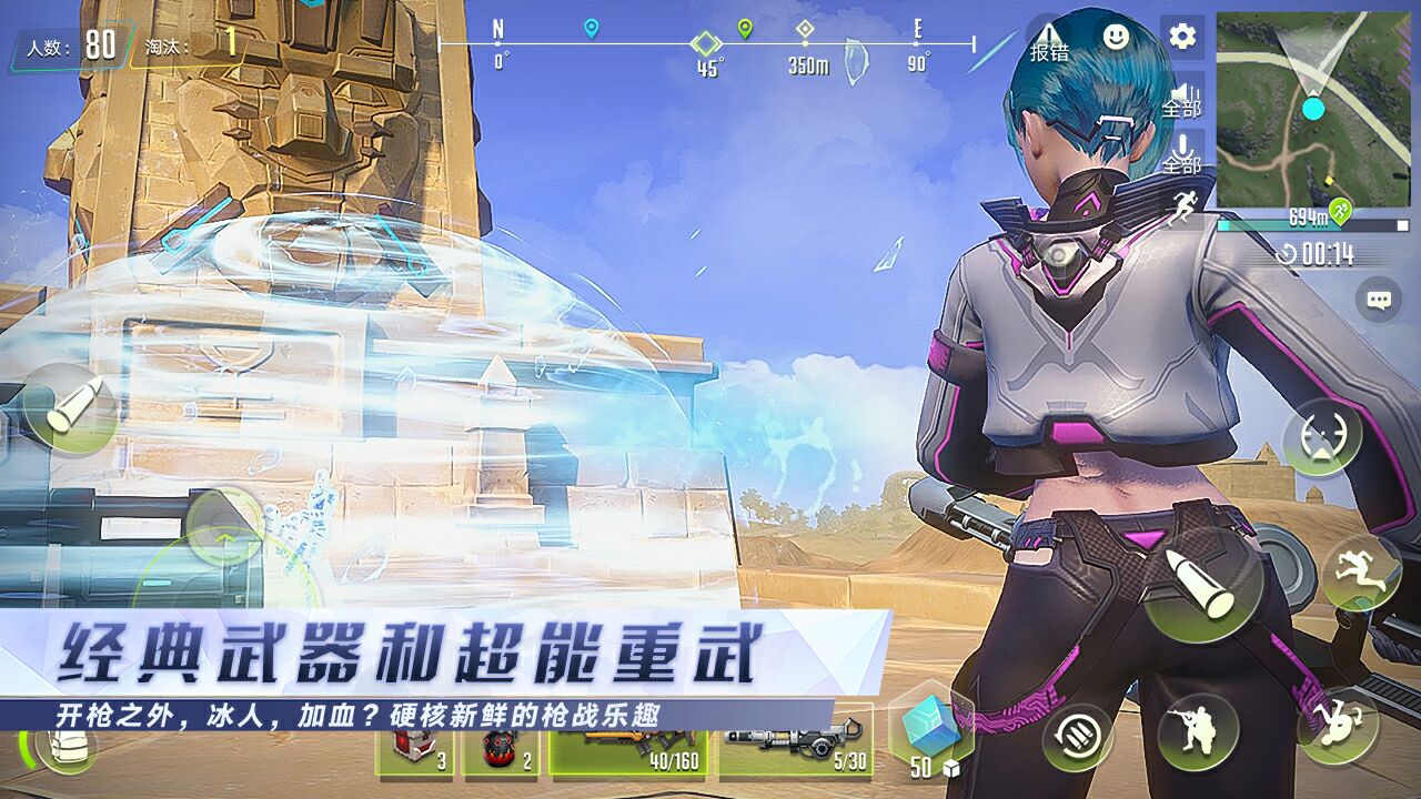 量子特工:一个披着羊皮的吃鸡游戏