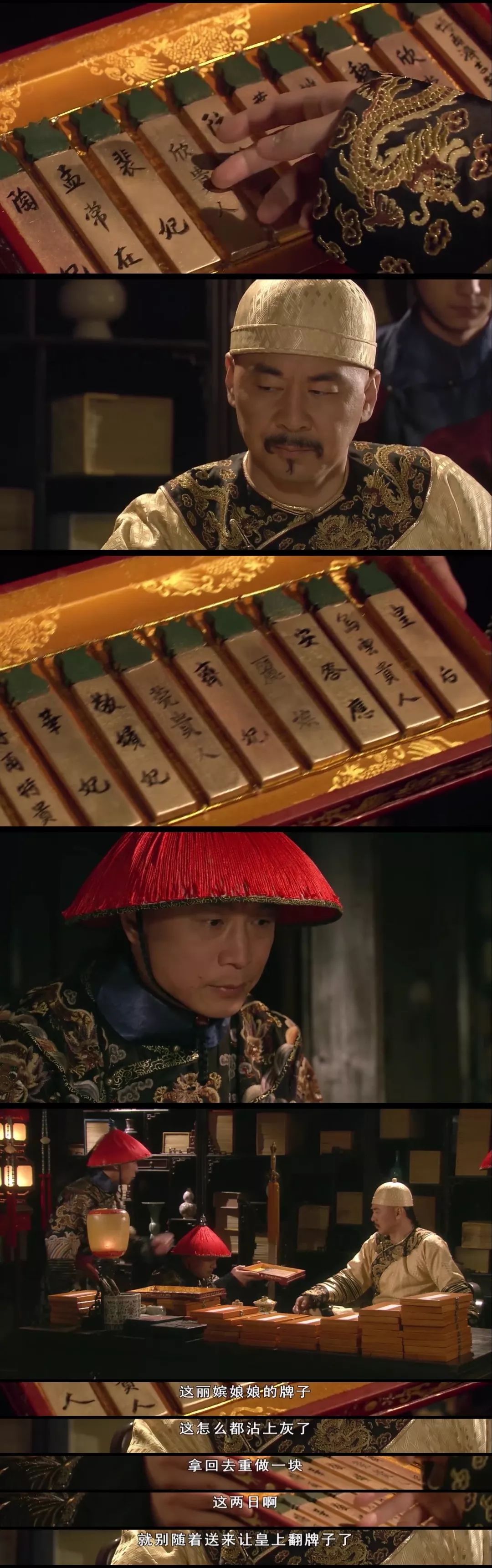 宫里长青树,不是纯元不是甄嬛,而是……_苏培盛