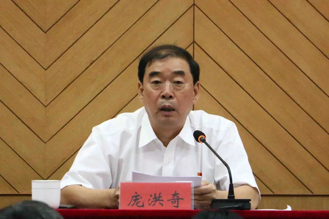 邯郸市交通运输局召开"不忘初心,牢记使命"主题教育动员部署会_庞洪奇