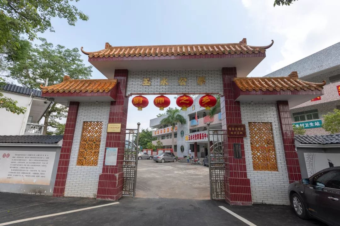 中大新华学生记者"三下乡"作品荣登人民日报_玉水村