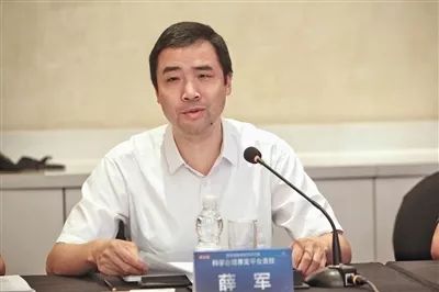 薛军 北京大学法学院副院长