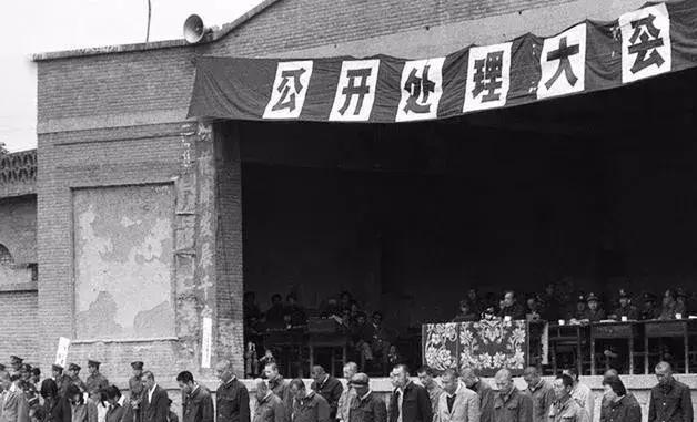 老照片:1983年严打