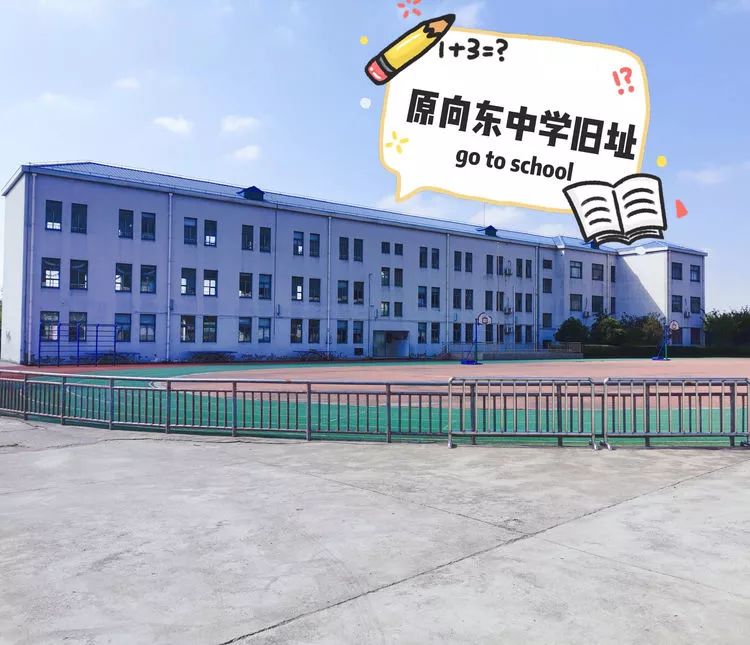 全纪录!原罗南向东中学最后一届毕业生20年后再相聚