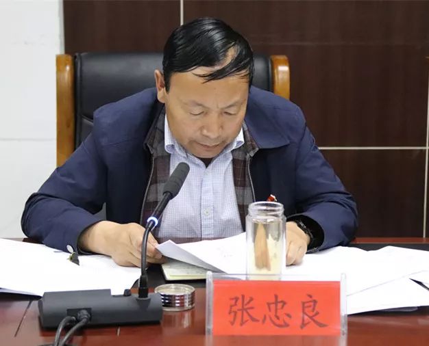 临潭县人民政府召开政府全体会议安排部署当前经济社会重点工作任务