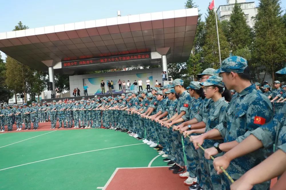 硬核少年向阳而生一一瓯北五中九年级励志拓展活动