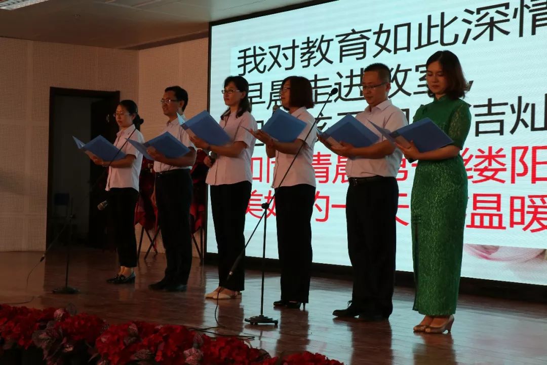 刘彤老师和大家分享了自己从教三十年的教学历程,展现了一名教师平凡