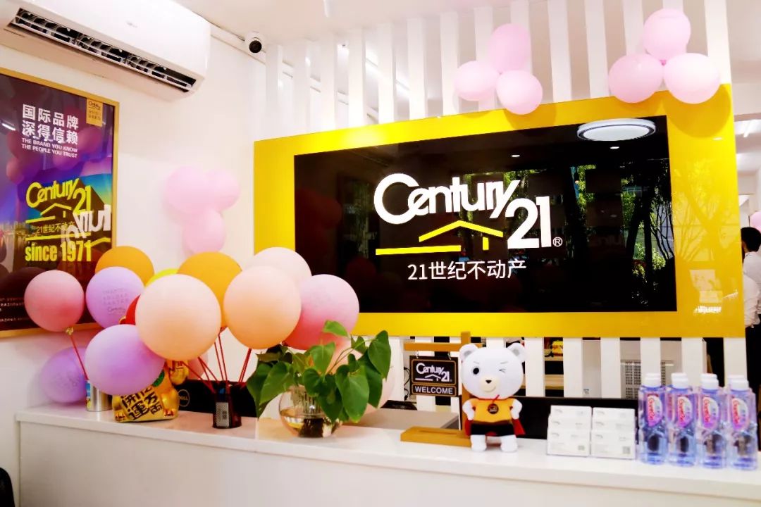 喜事连连四店开业热烈祝贺21世纪不动产厦门盛巢欣优宅易而安立信行