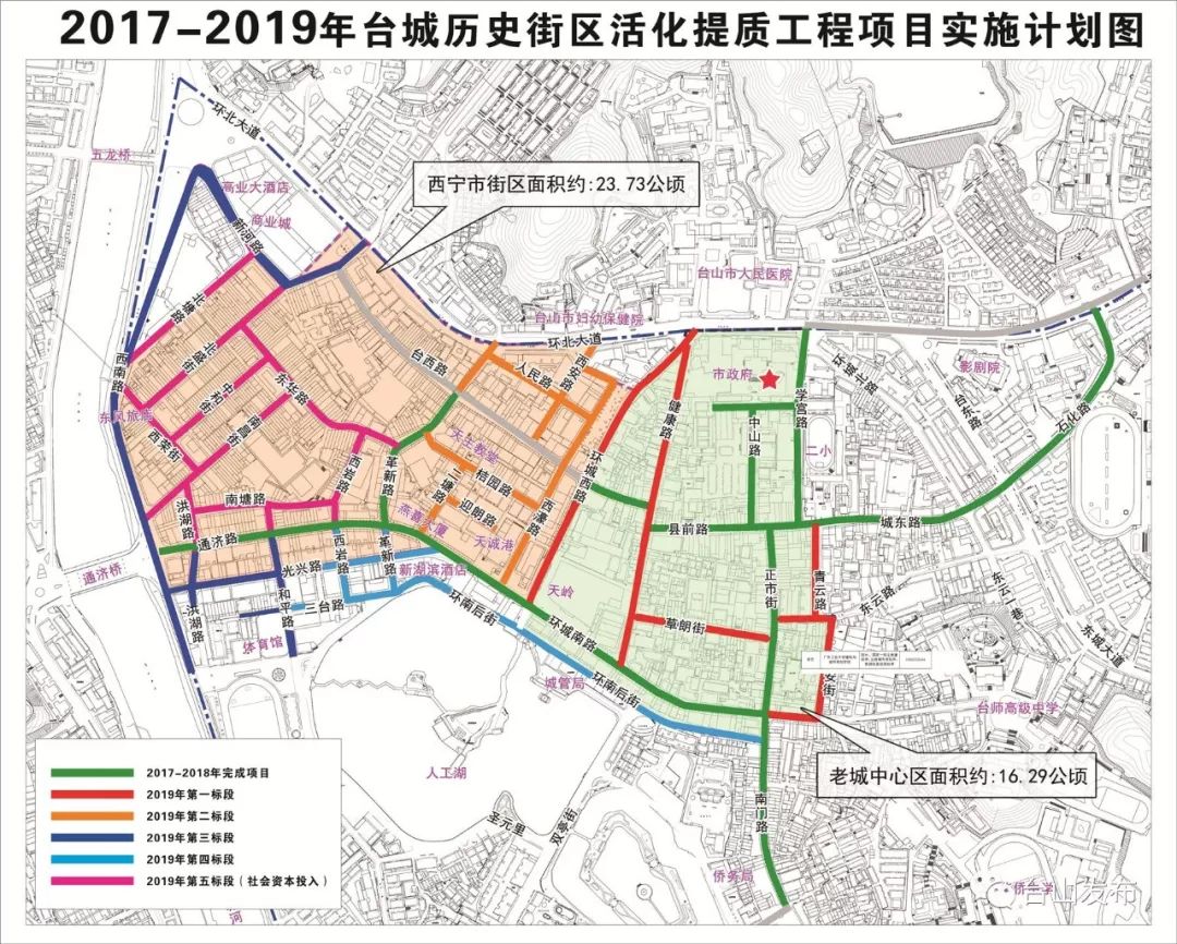 台山市台城街道地图图片