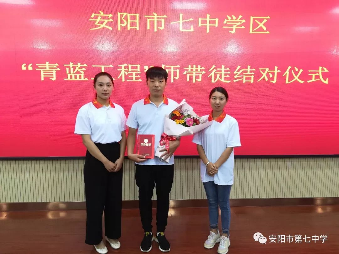 师傅:康 佳老师 徒弟:张帆,杜欢欢老师师傅:郝 玉老师 徒弟:段周晓