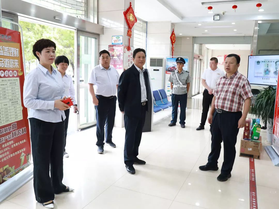 农商银行动态新乡市农信办党组书记主任王华莅临长垣农