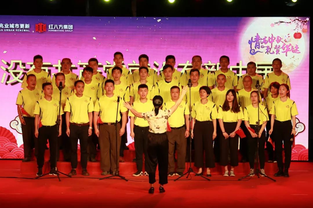 《中國,中國,鮮紅的太陽永不落》,《軍民並肩向前進》石溪幼兒園老師