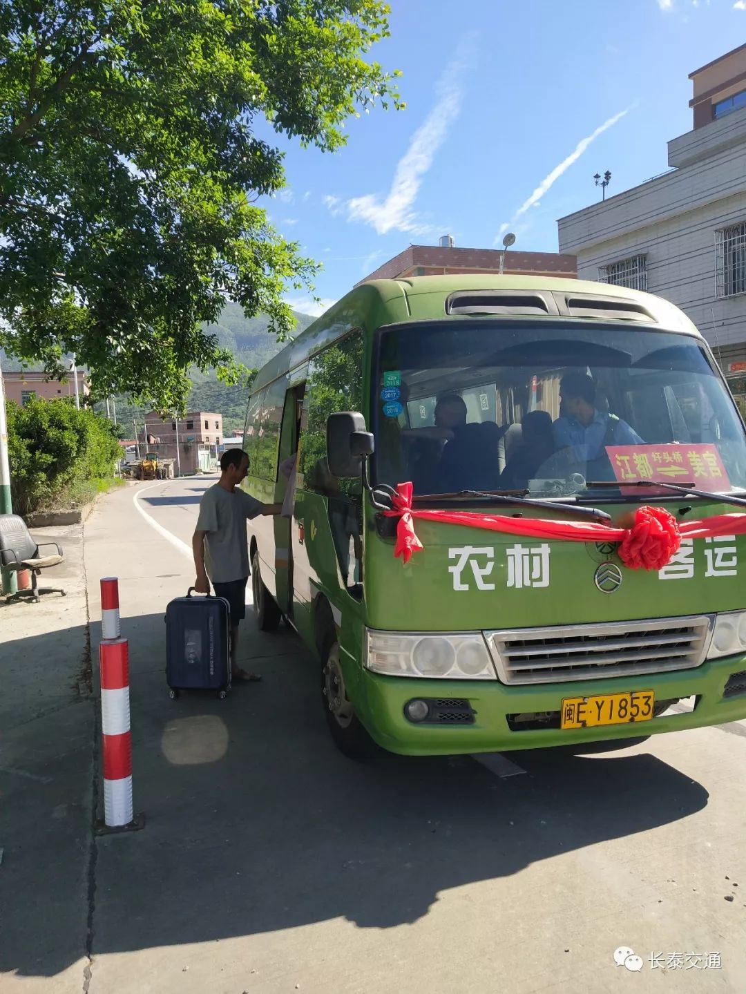 长泰又一公交专线开通啦途经路线是