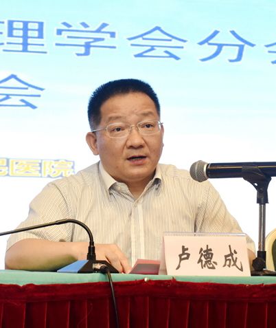 广西医学会医院感染管理学分会2019年学术年会暨换届改选在南宁举行