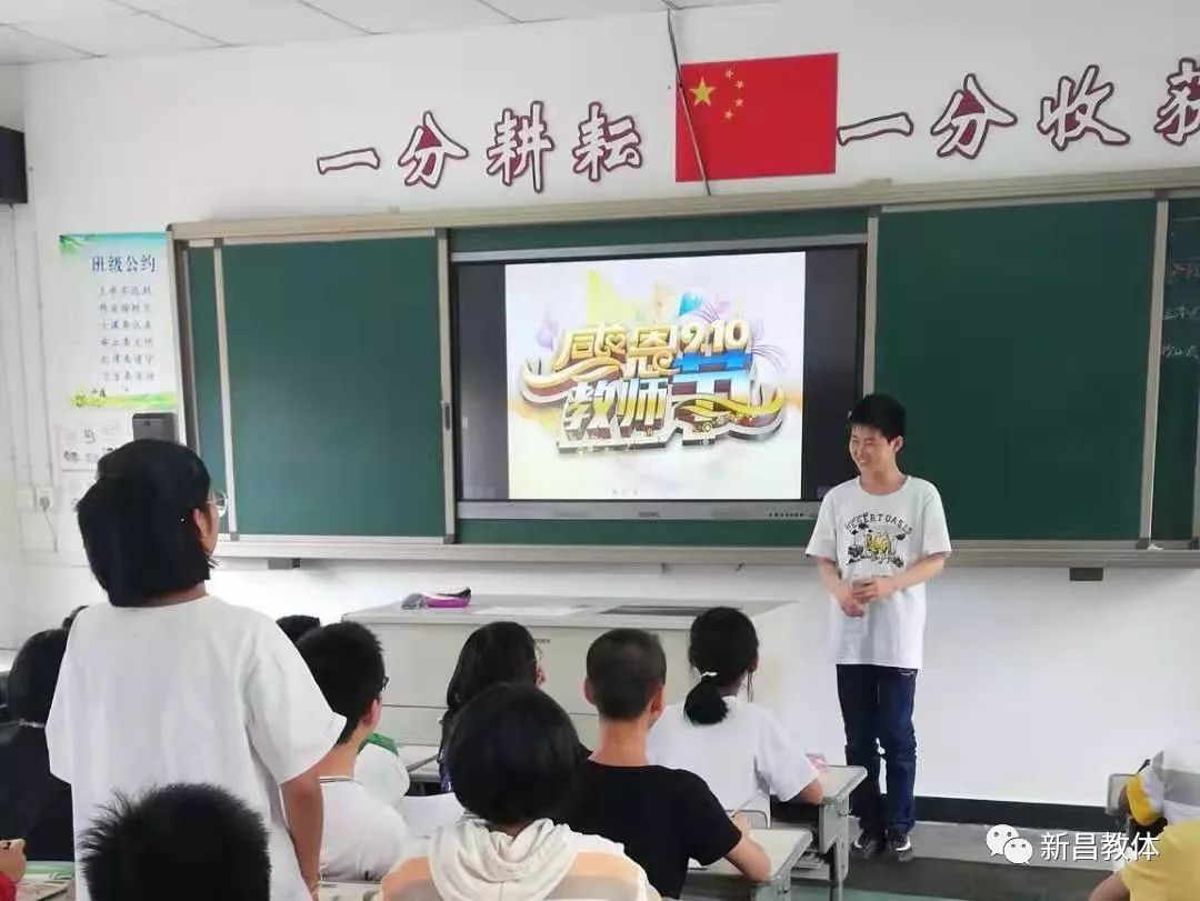 新昌城南中学图片