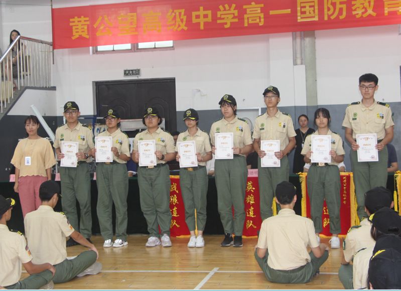 黄公望高级中学升学率图片