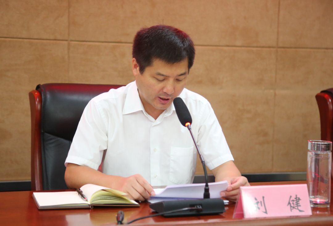 刘健主持会议闫超通报7,8月份人居环境督查暗访情况,有关乡镇分别作