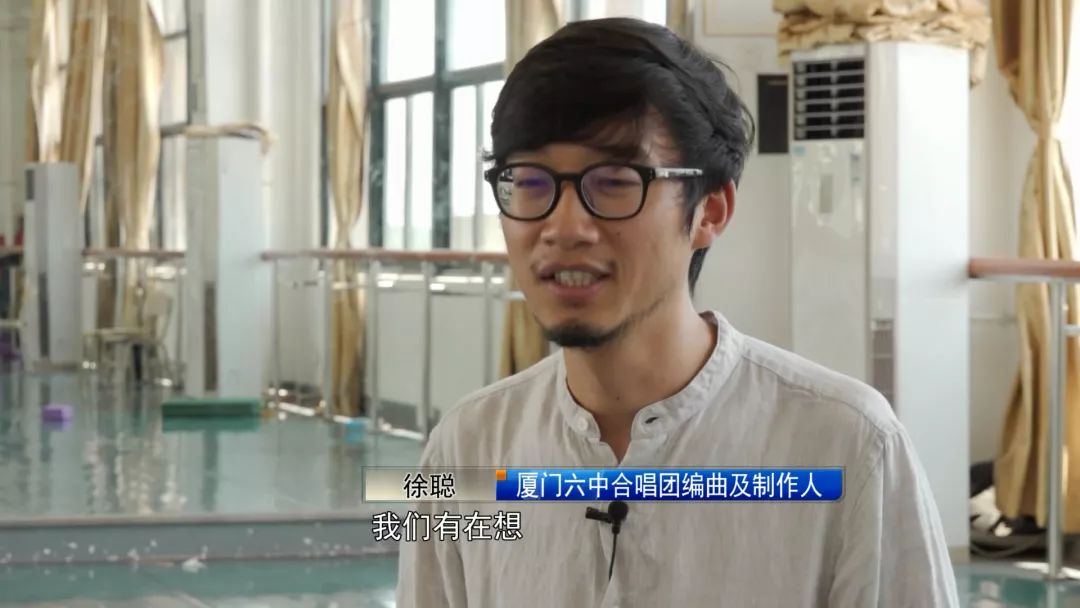 夜空中最亮的星高至凡老师让厦门的孩子共享歌唱的舞台