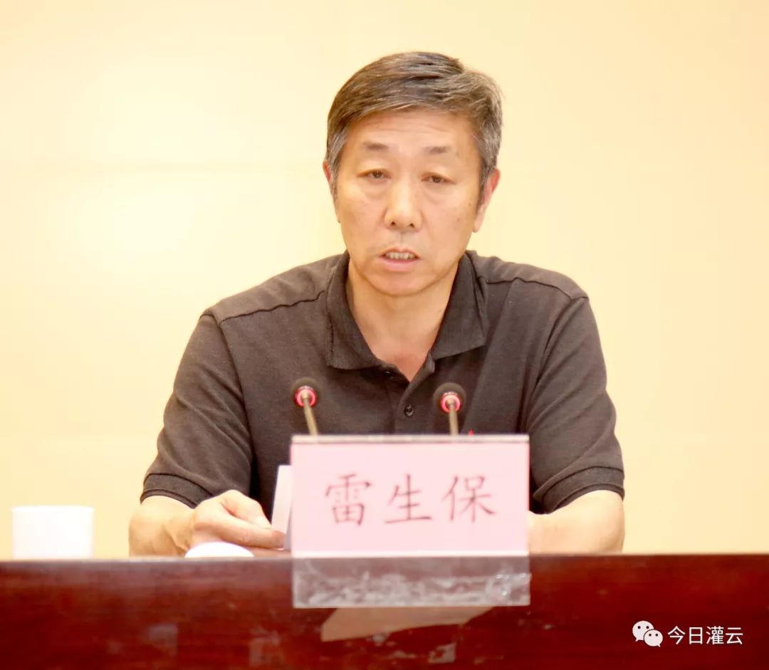 灌云县"不忘初心,牢记使命"主题教育动员会议召开_左军