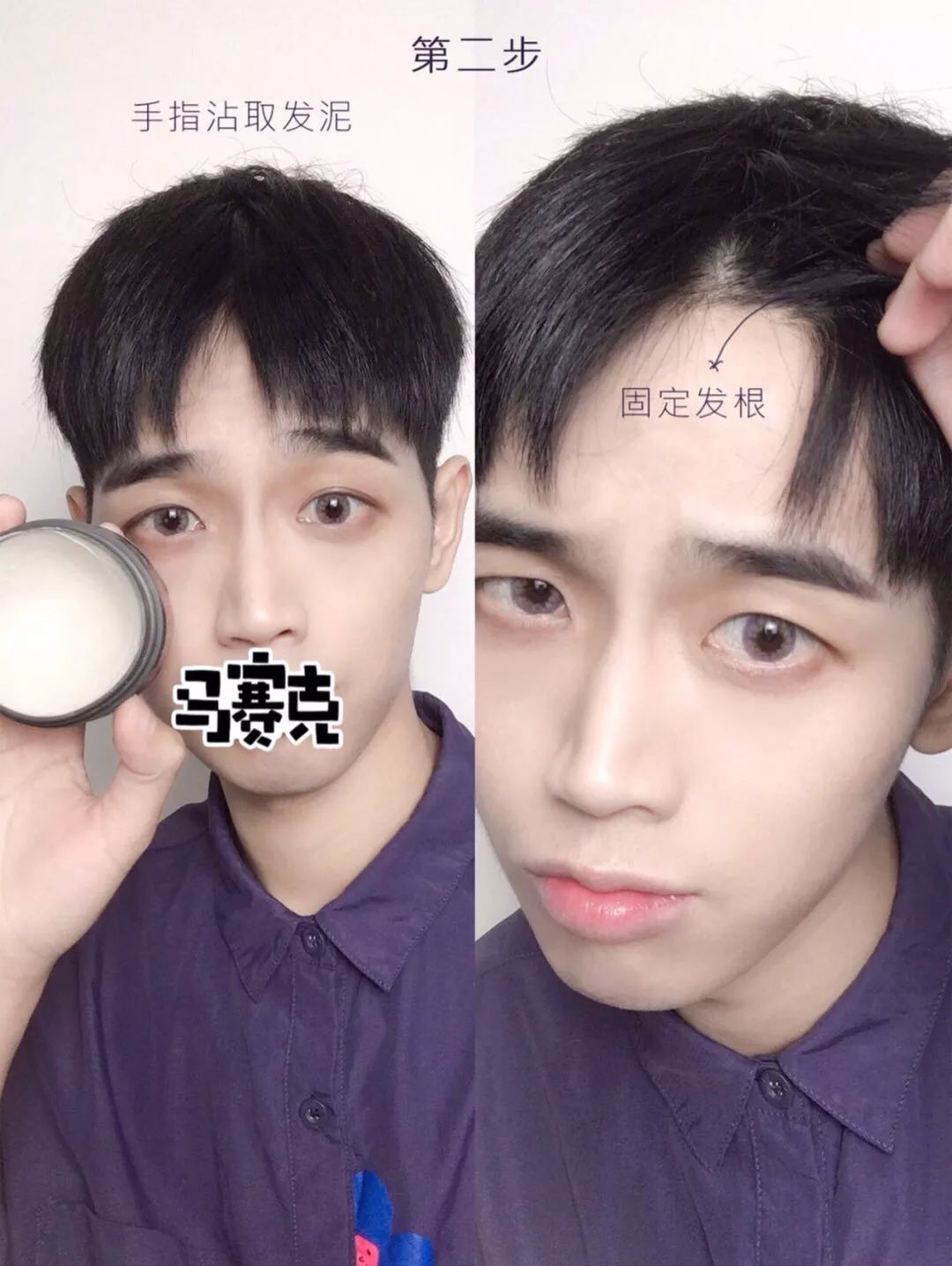 留中分短发的男生颜值都好高
