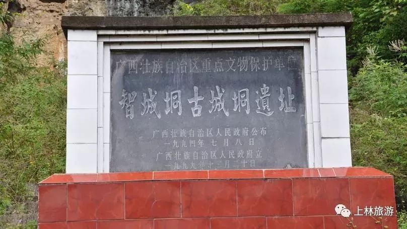 上林县古墓图片