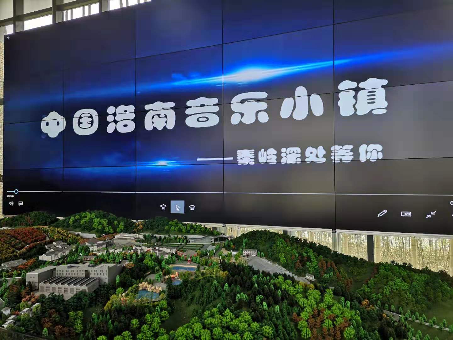 游在陕西中国洛南音乐小镇