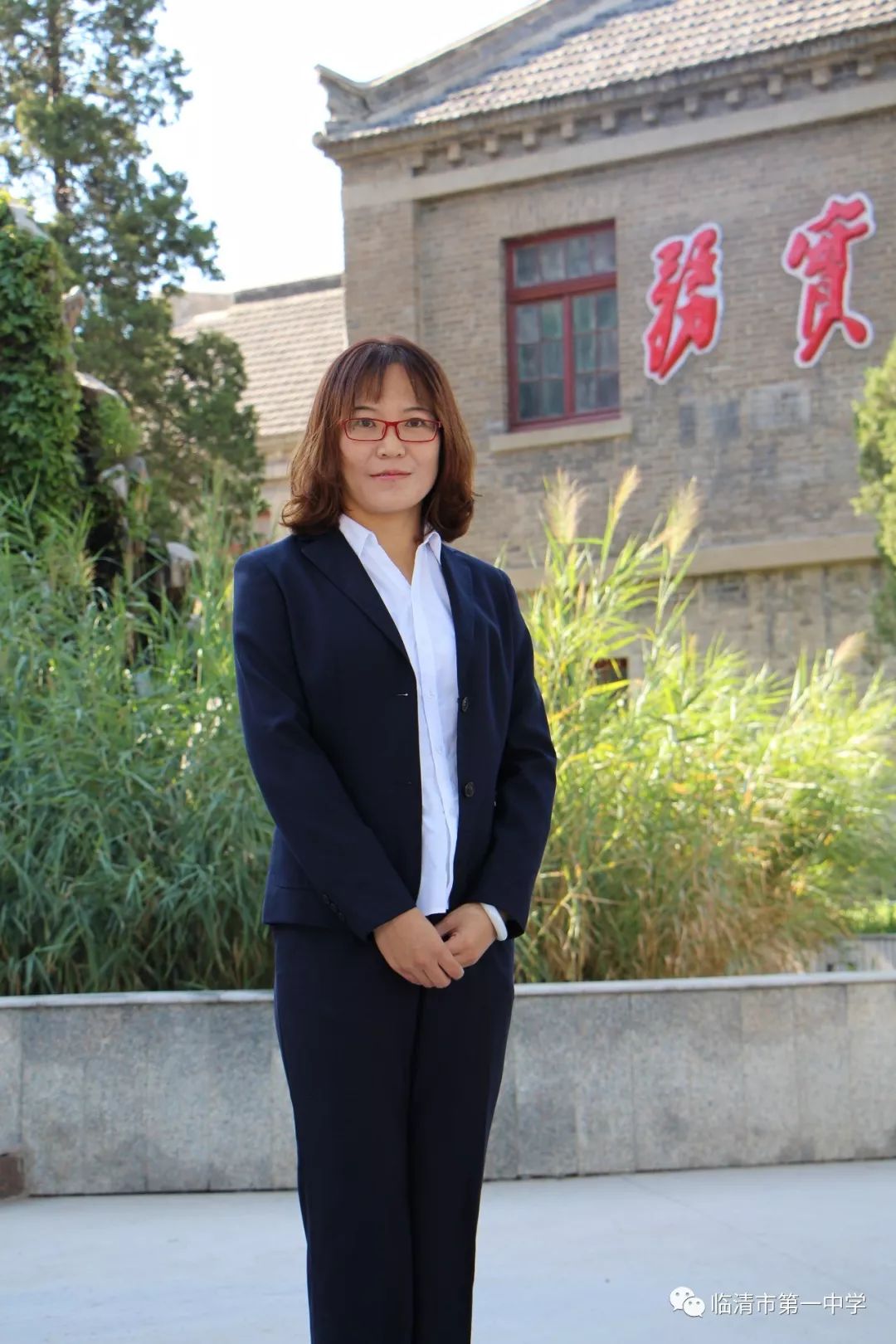 2005年畢業於山東師範大學化學與材料科學學院,同年起,就職於臨清市第