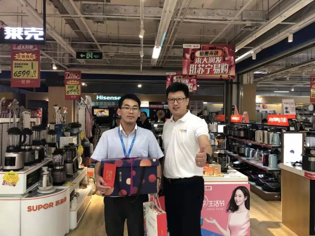 月满中秋 嗨购在苏宁 | 青岛苏宁中秋慰问一线员工