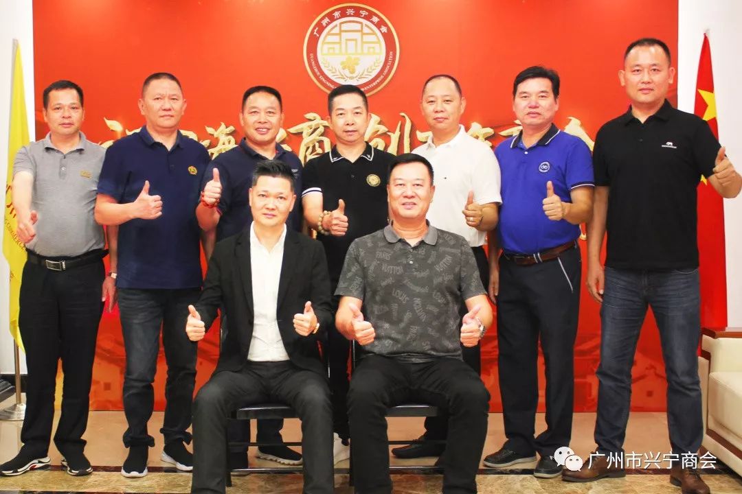 坭陂东红村乡贤钟坚就任广州市兴宁商会会长