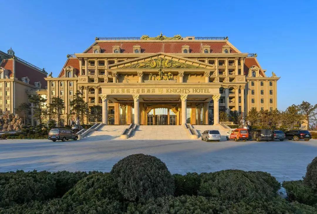 蓬莱仙境之旅 | 9月14日至15日 仅需398元 自驾畅游欧乐堡度假酒店