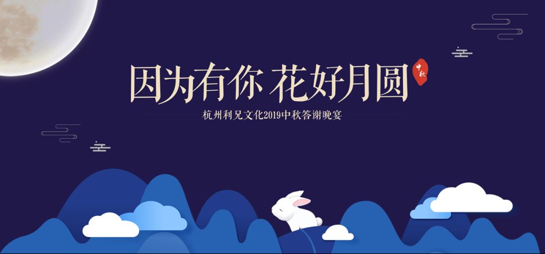 中秋节的ppt到底该如何美化