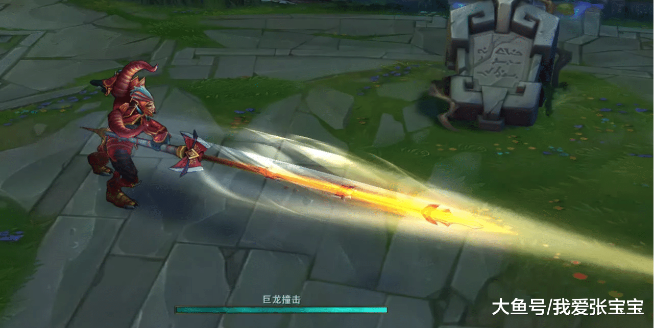 lol:对比皇子q长矛特效,死兆星垫底,第一让他望尘莫及