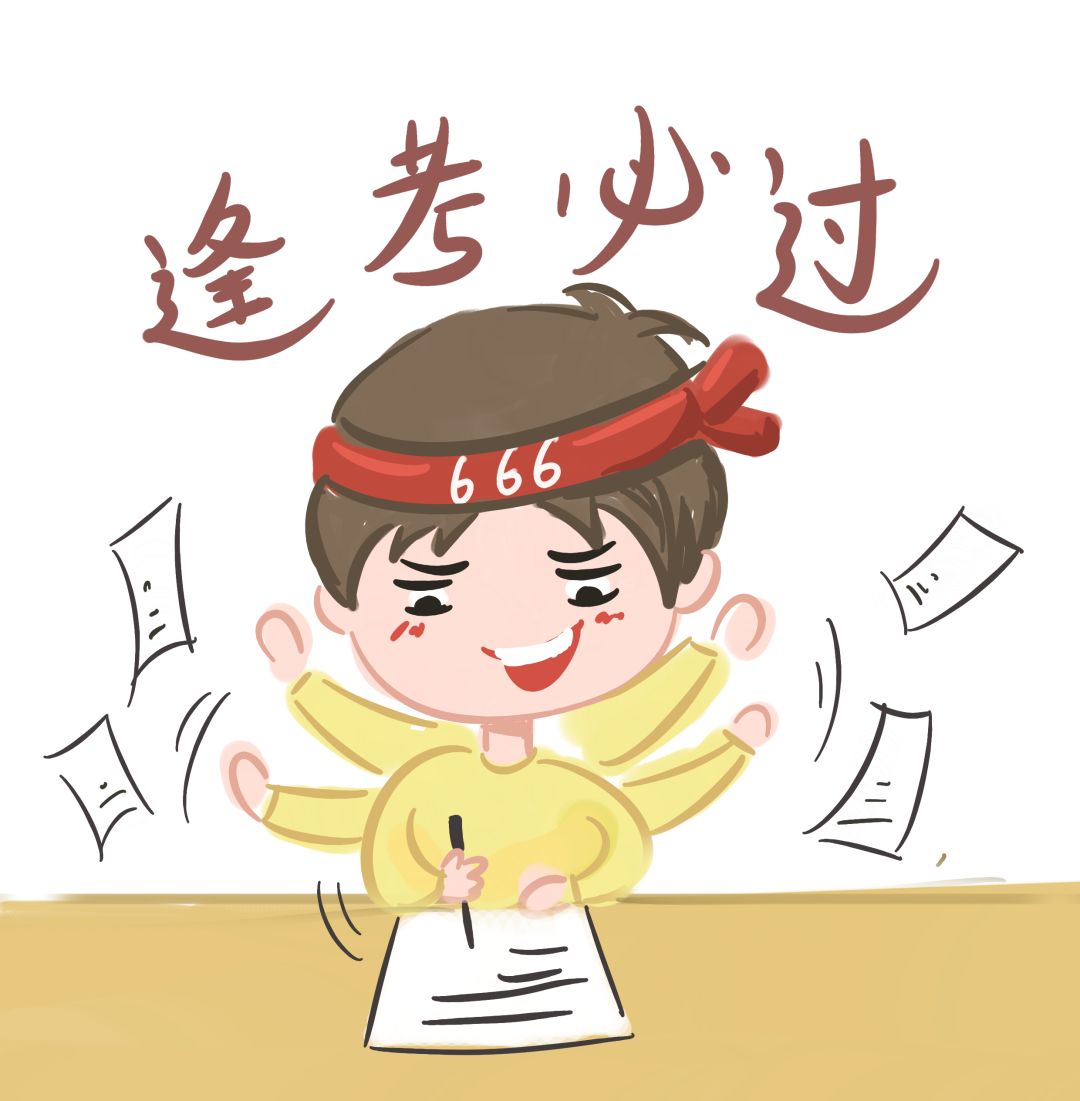 提醒| 高级社会工作师考试来了,报名时间截止9月23日