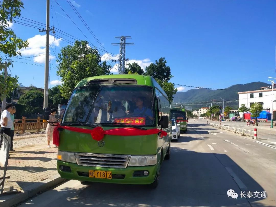 长泰又一公交专线开通啦途经路线是