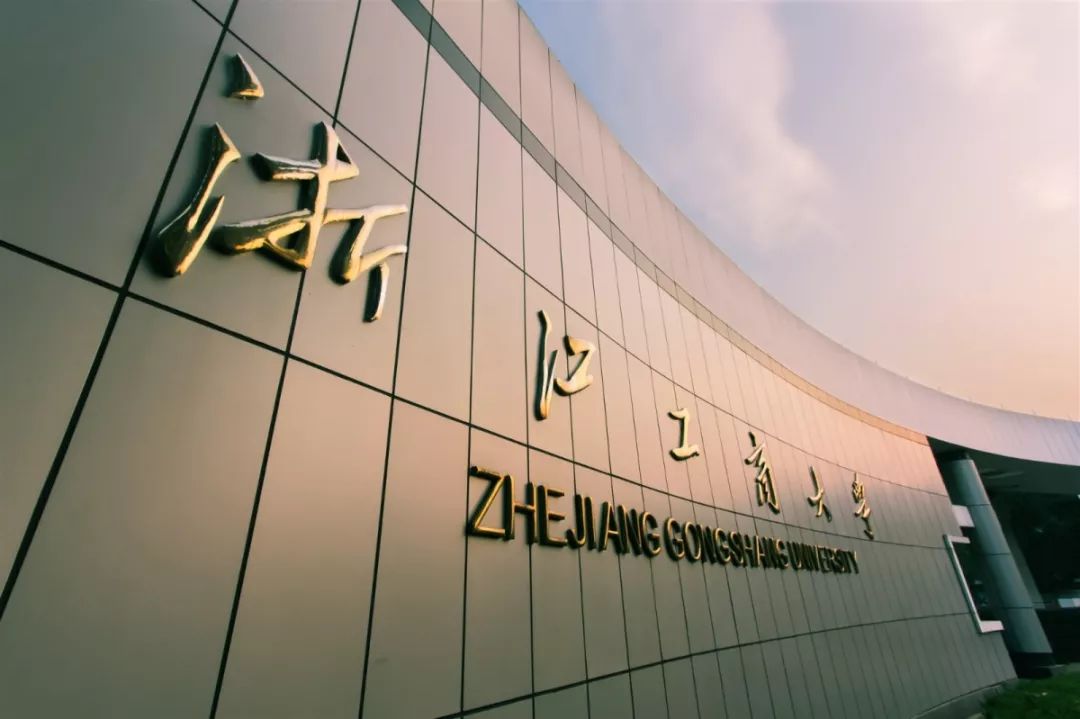 西湖大学工学院图片