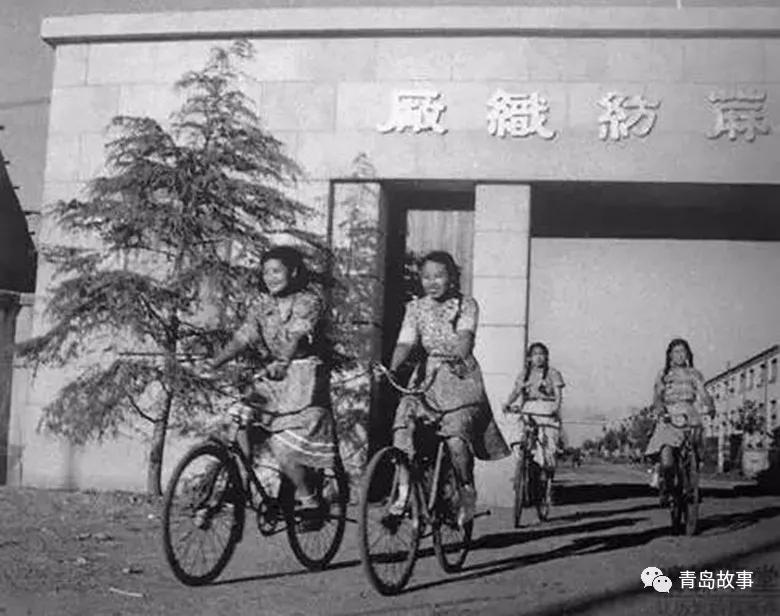 青岛麻纺织