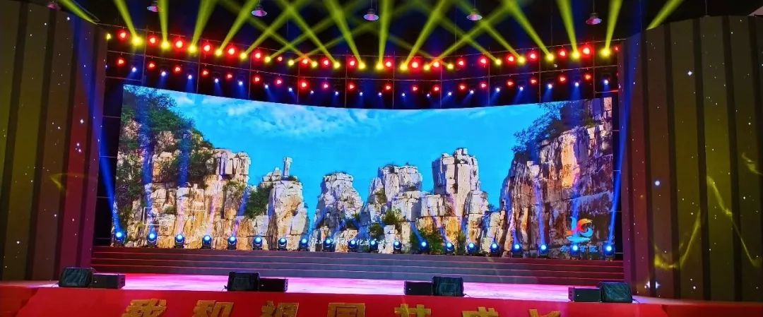 完美!旅发大会闭幕式在井陉矿区圆满落幕