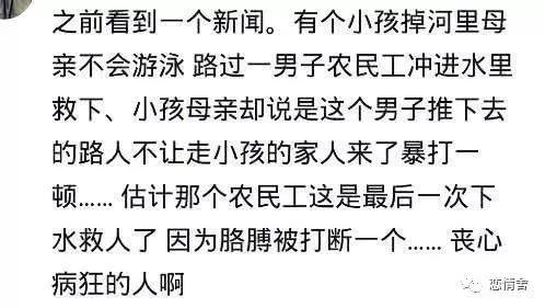 你见过最恶心的道德绑架是什么?网友:下雨天不要点外卖