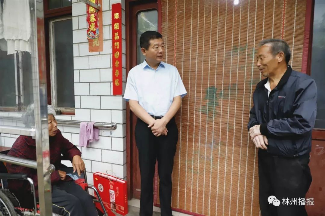 市委书记王宝玉到横水镇走访慰问贫困群众