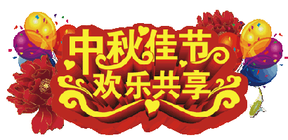 460_224gif 动态图 动图