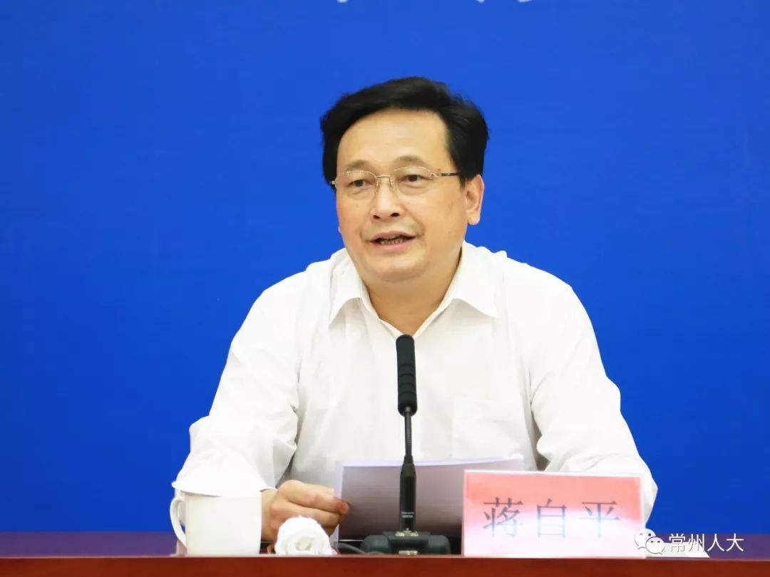 市人大常委会副主任蒋自平,副市长梁一波参加发布会,对《条例》内容