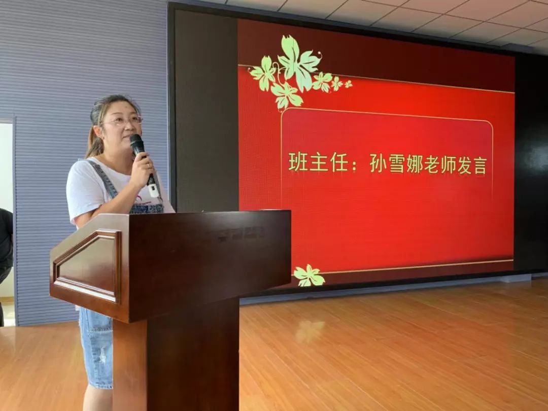 初一级部军训表彰大会