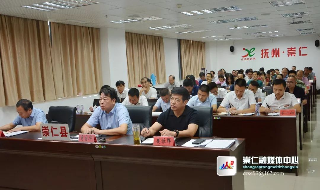 我县随即召开县安委会全体成员扩大会议,县委副书记,县长周国华讲话